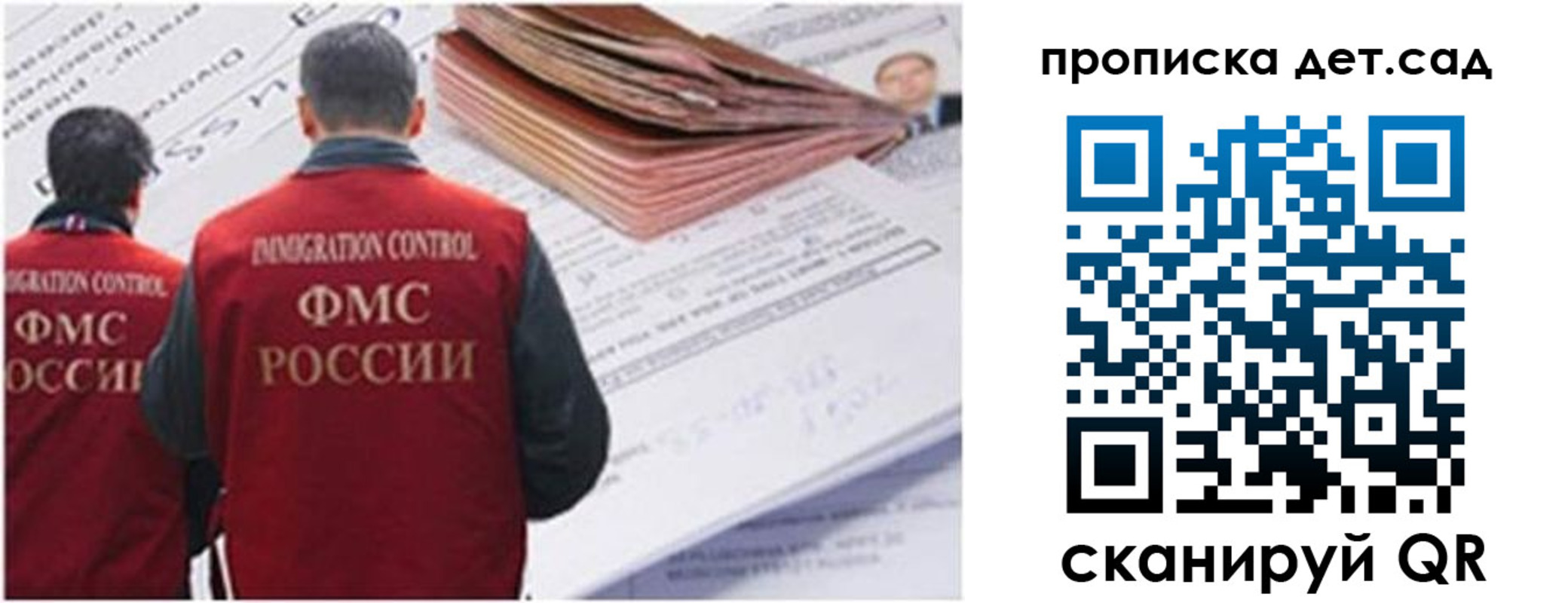 прописка иностранных граждан в Вязьме