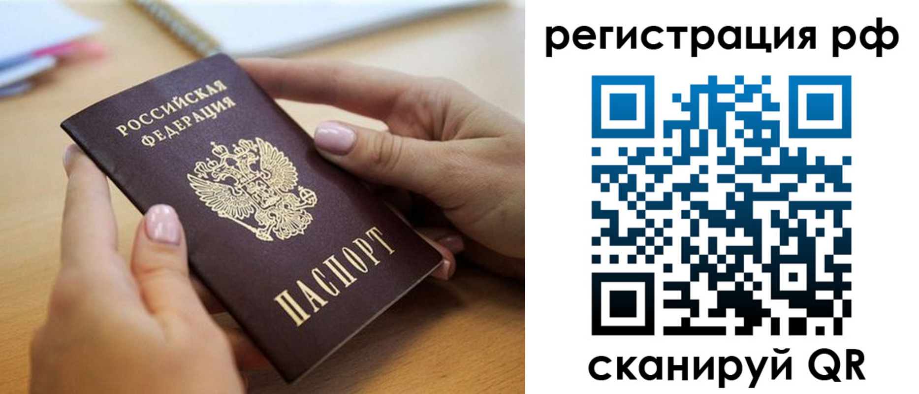 пропишу в квартире в Вязьме